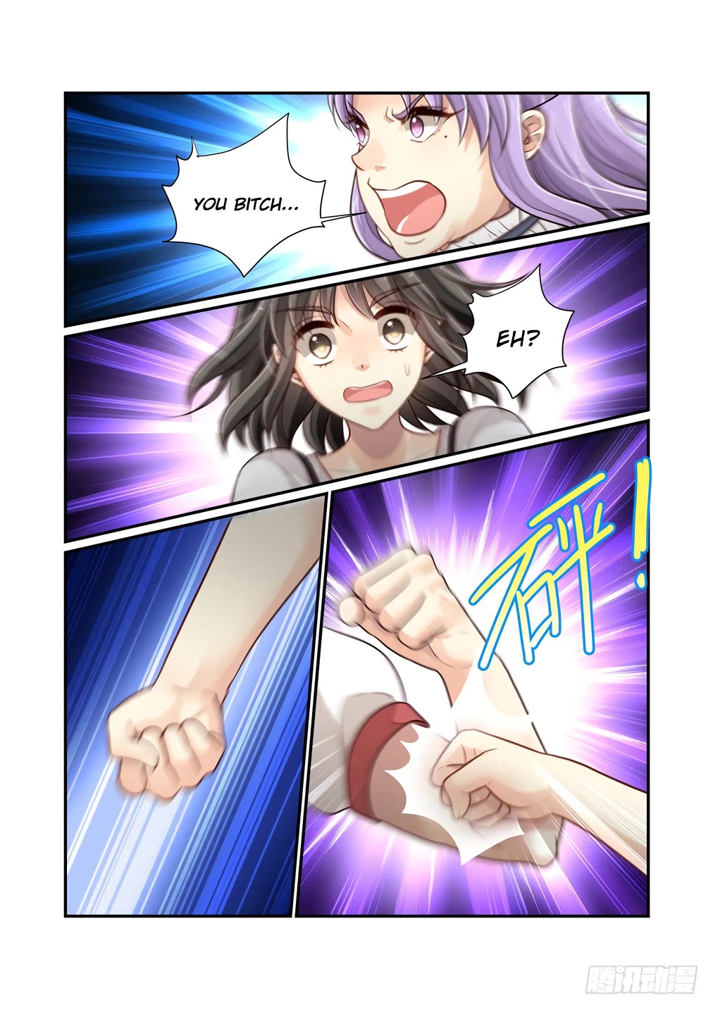 Bai Ze's Bizarre Collection Chapter 117 page 5 - Chapter 117
