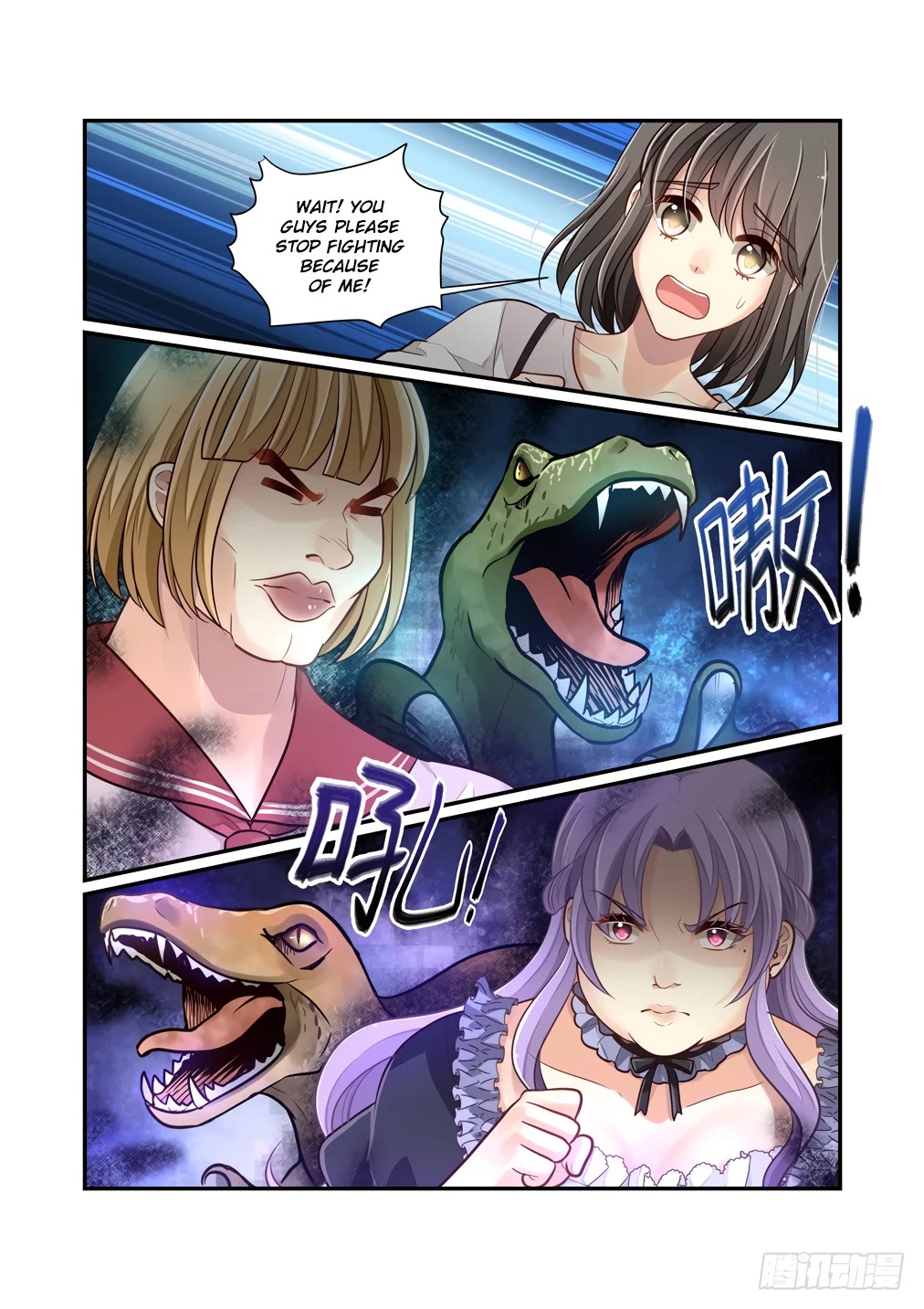Bai Ze's Bizarre Collection Chapter 117 page 8 - Chapter 117