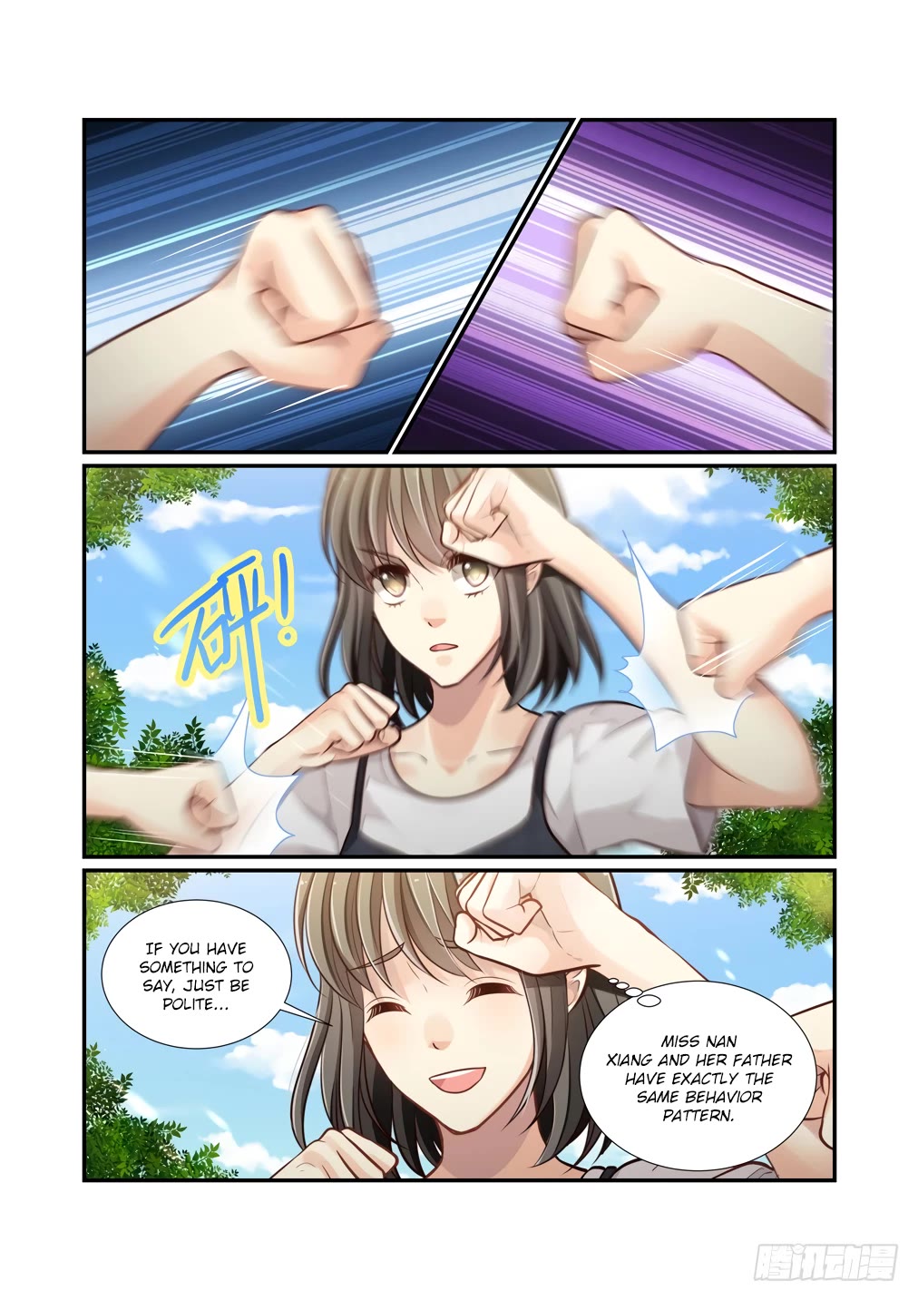 Bai Ze's Bizarre Collection Chapter 117 page 9 - Chapter 117