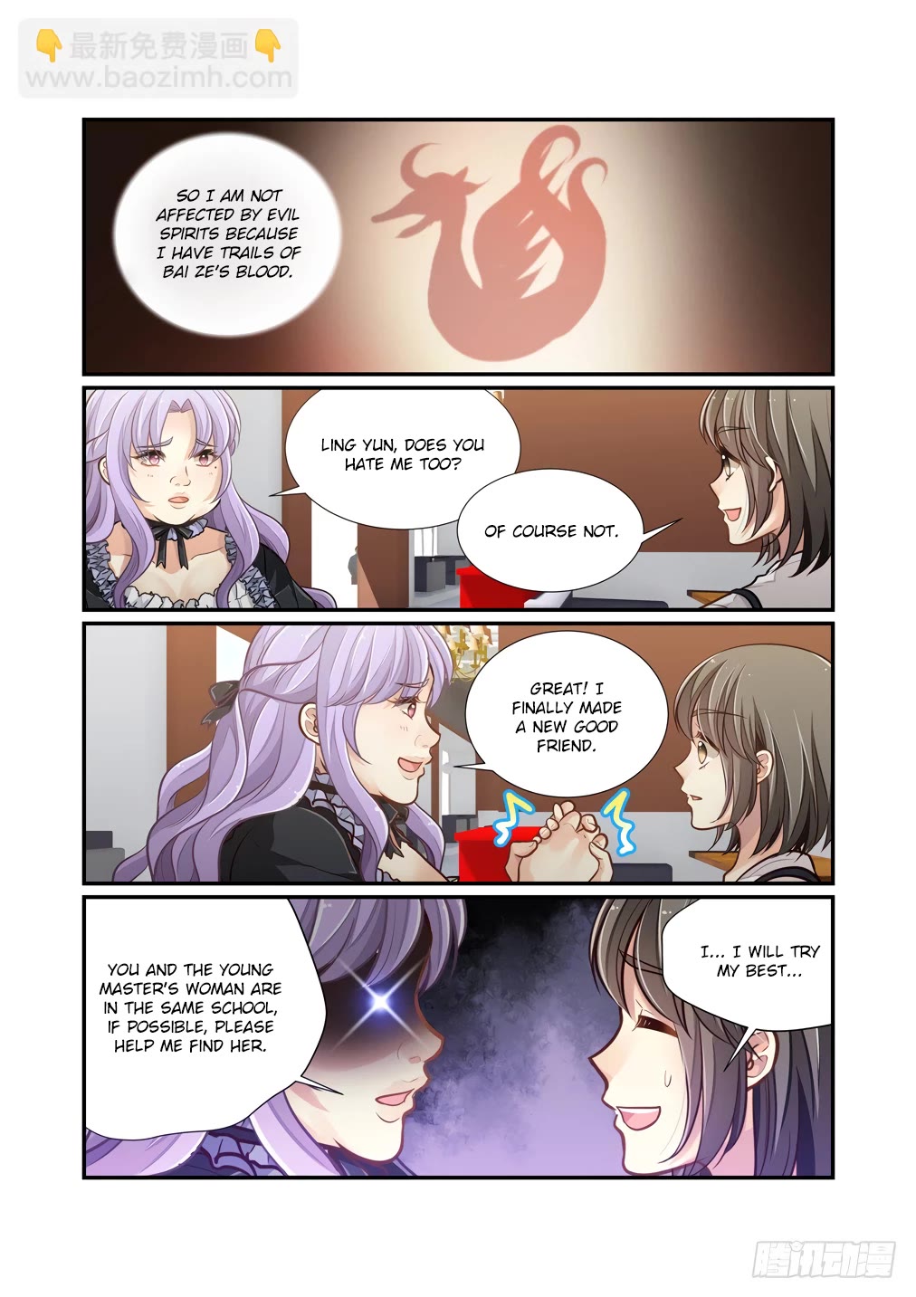 Bai Ze's Bizarre Collection Chapter 118 page 11 - Chapter 118