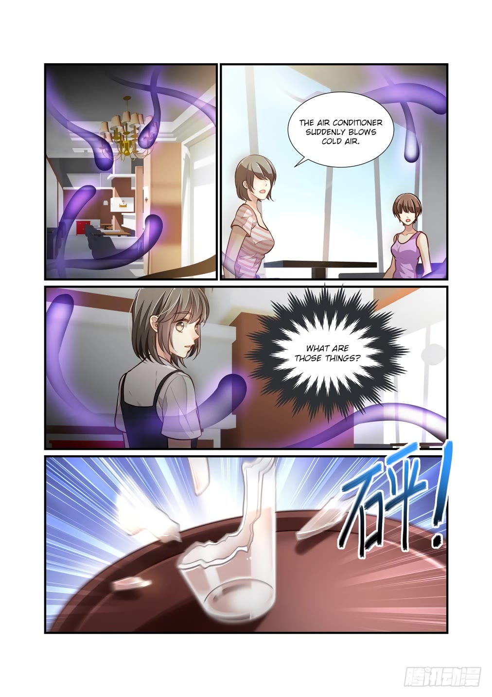 Bai Ze's Bizarre Collection Chapter 118 page 6 - Chapter 118