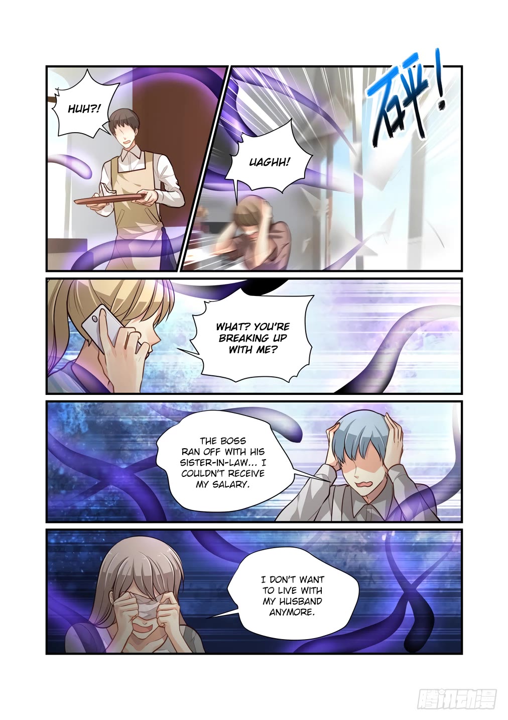 Bai Ze's Bizarre Collection Chapter 118 page 7 - Chapter 118