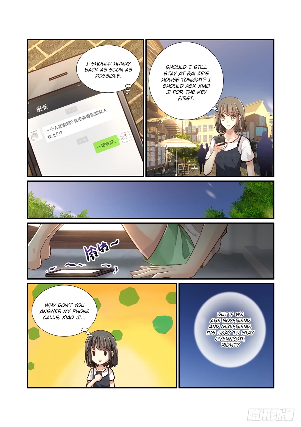 Bai Ze's Bizarre Collection Chapter 119 page 12 - Chapter 119