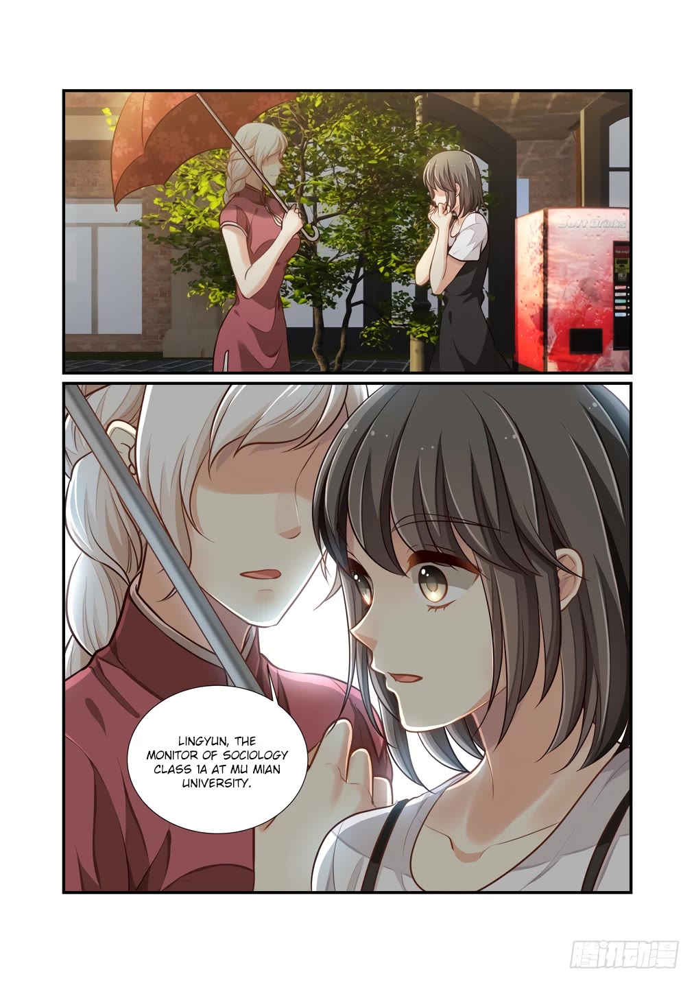 Bai Ze's Bizarre Collection Chapter 119 page 14 - Chapter 119