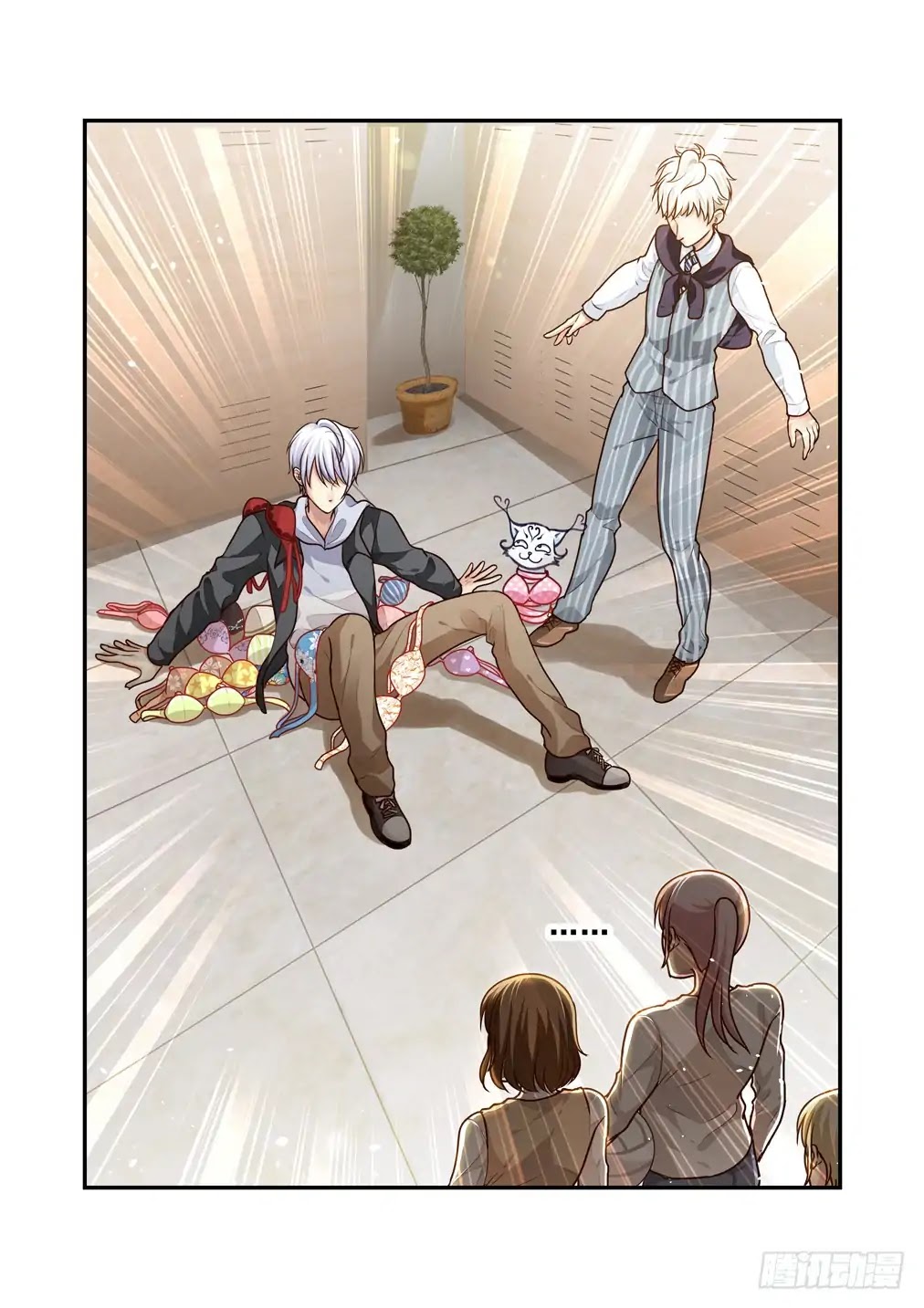 Bai Ze's Bizarre Collection Chapter 12 page 10 - Chapter 12: Incrimination