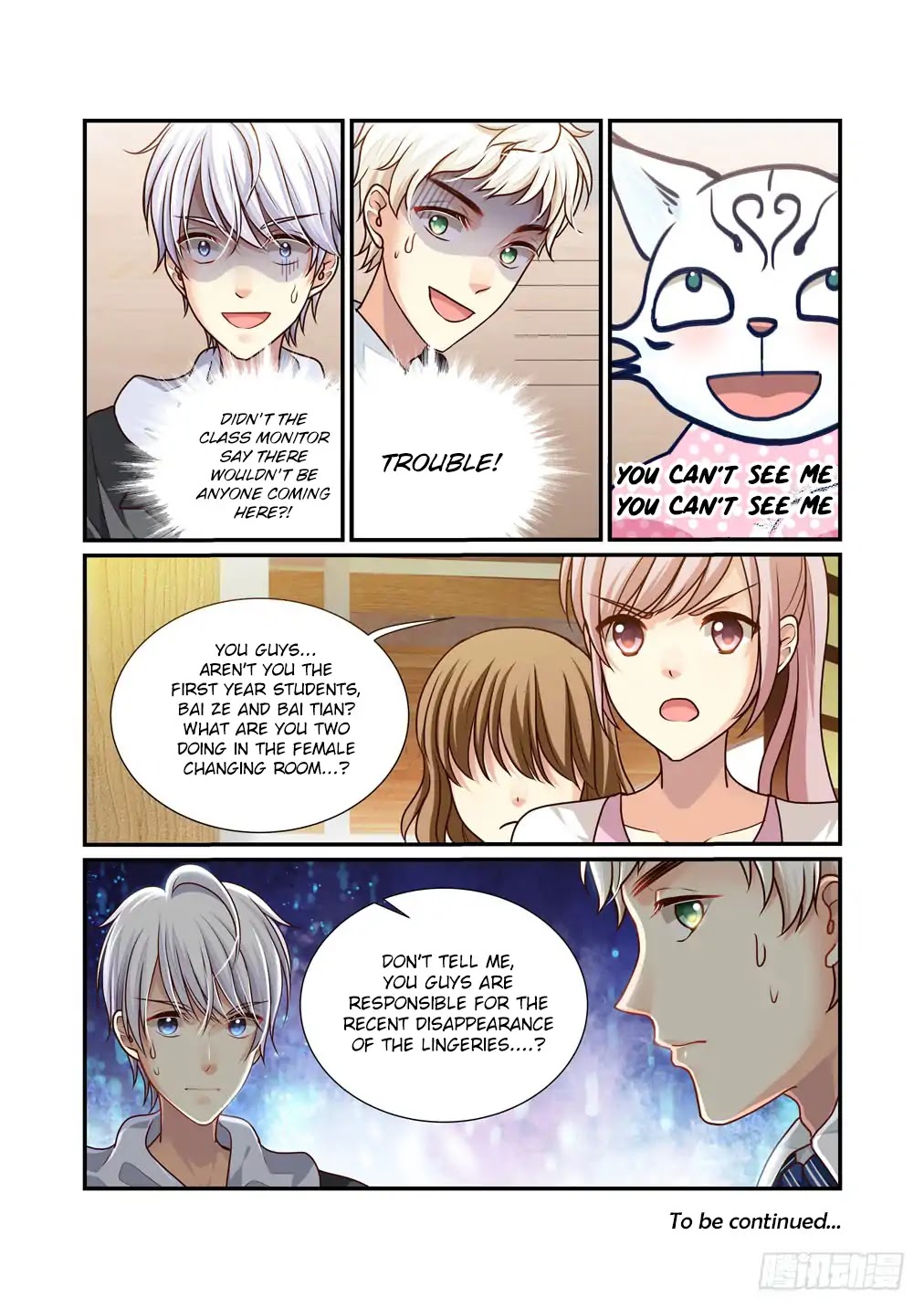 Bai Ze's Bizarre Collection Chapter 12 page 11 - Chapter 12: Incrimination