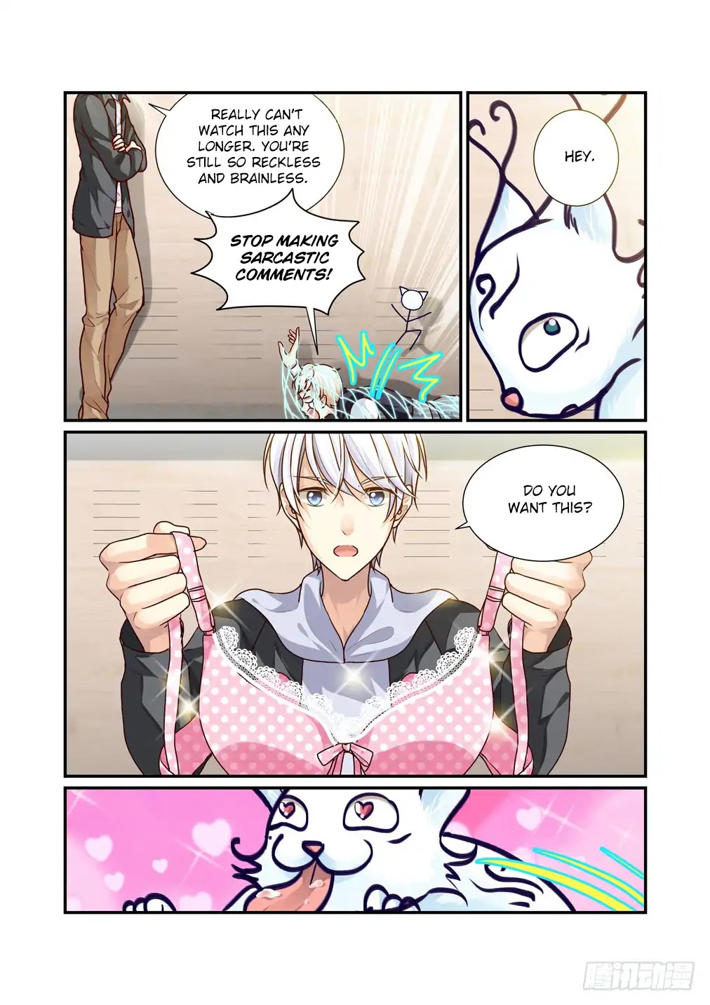 Bai Ze's Bizarre Collection Chapter 12 page 7 - Chapter 12: Incrimination