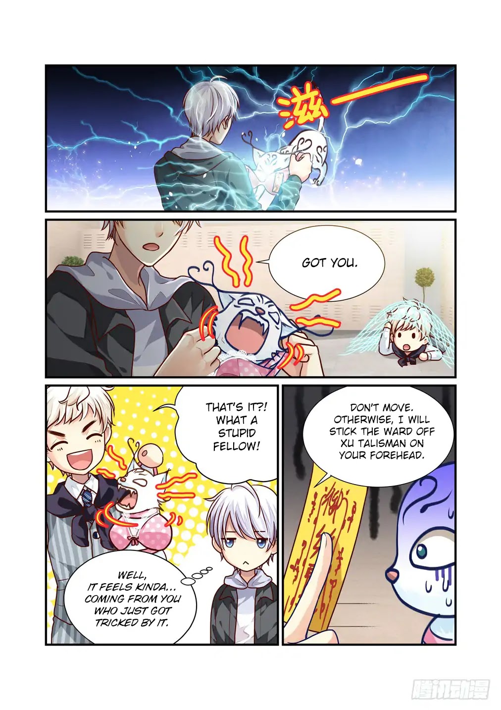 Bai Ze's Bizarre Collection Chapter 12 page 8 - Chapter 12: Incrimination
