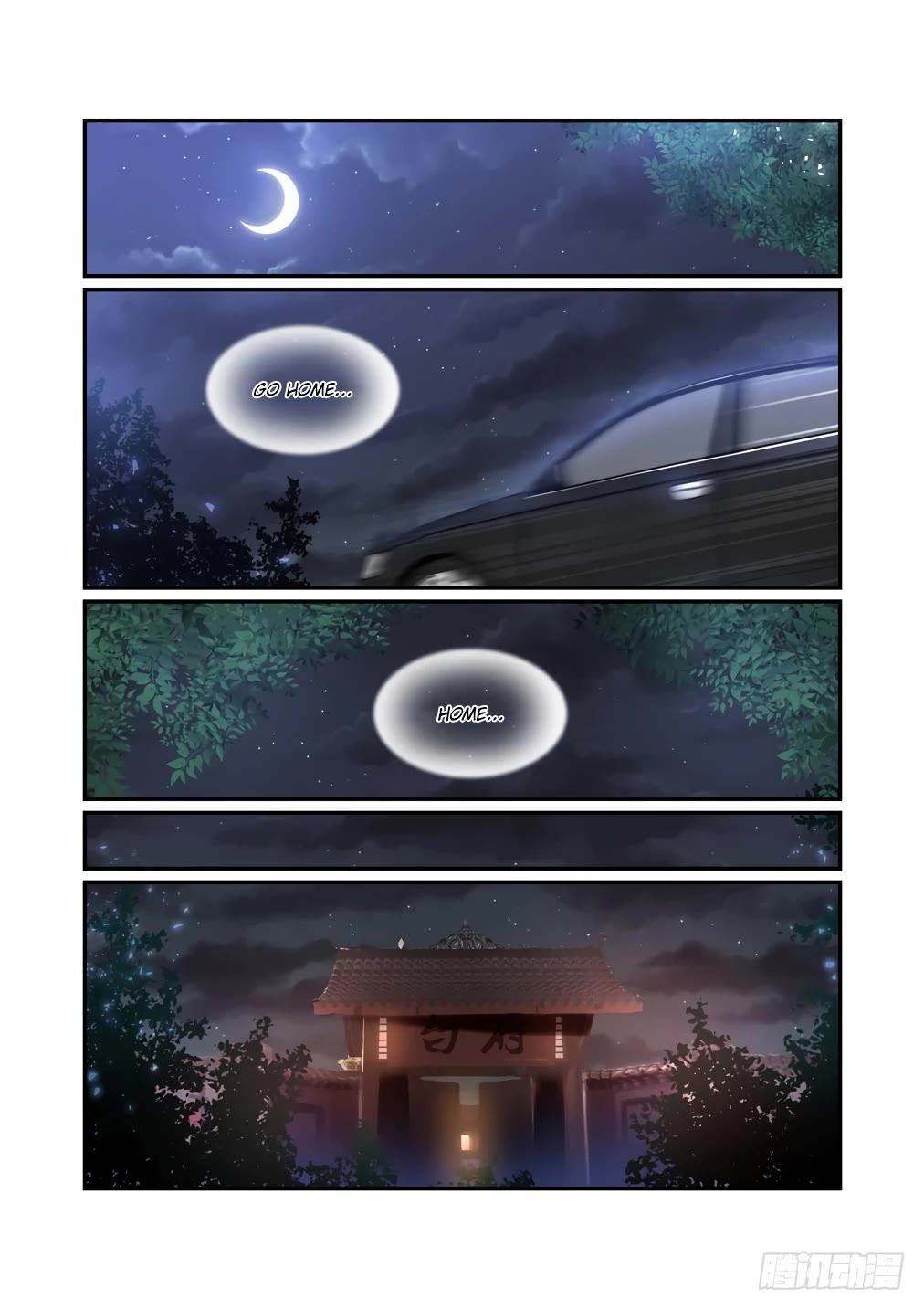 Bai Ze's Bizarre Collection Chapter 120 page 11 - Chapter 120