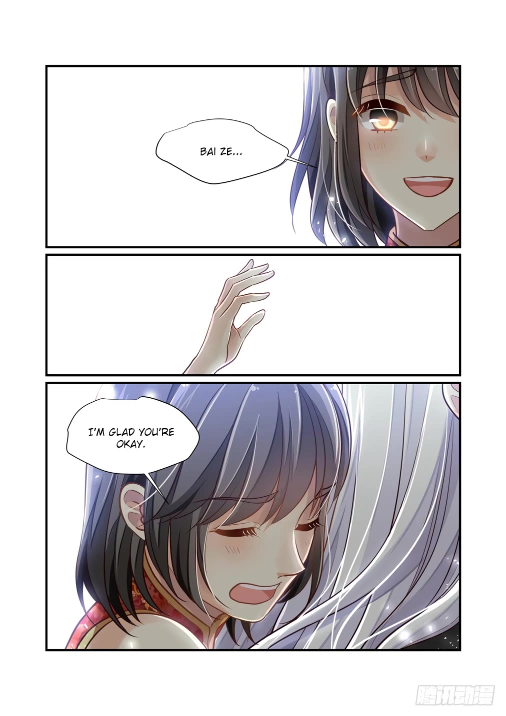 Bai Ze's Bizarre Collection Chapter 120 page 14 - Chapter 120