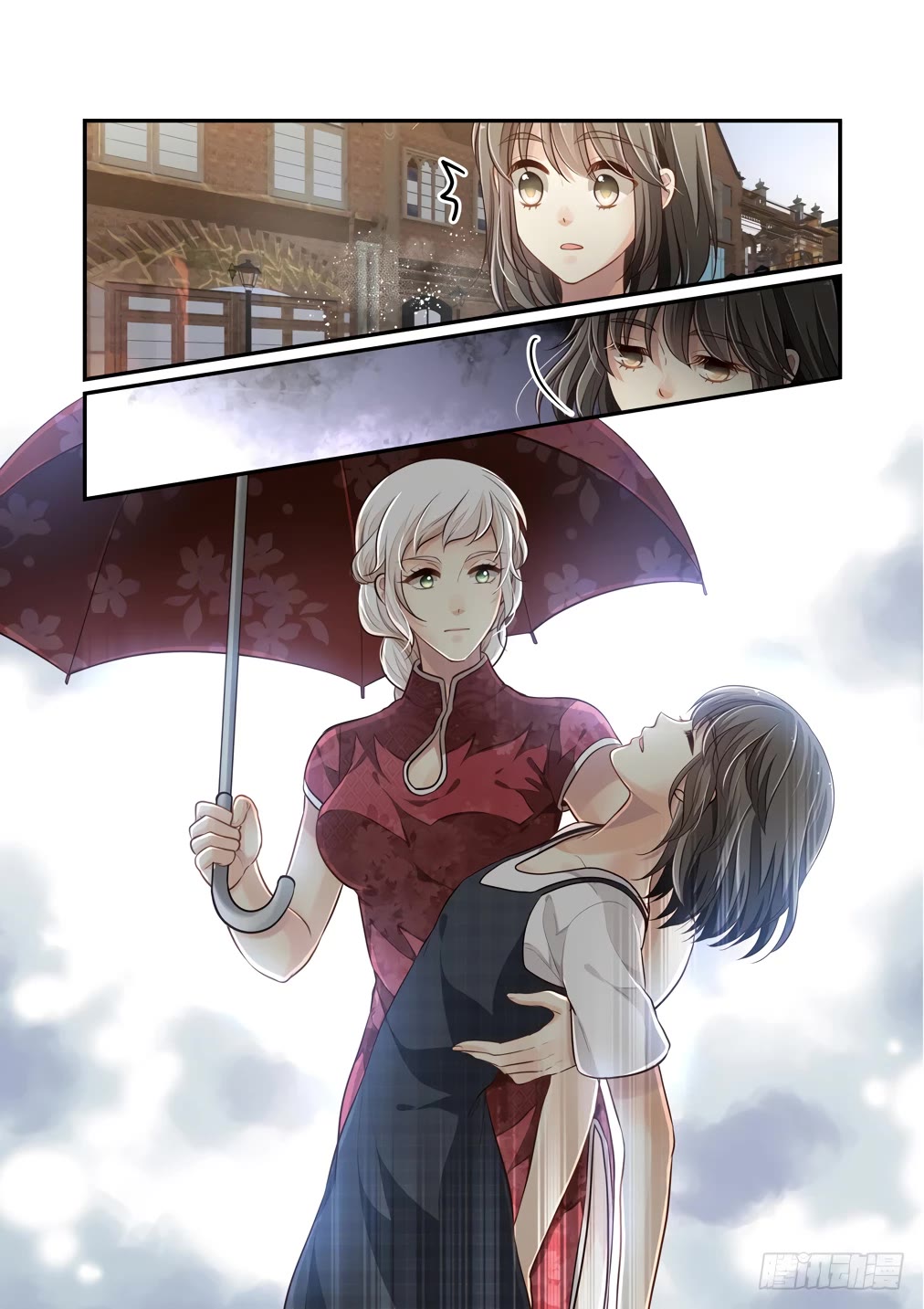 Bai Ze's Bizarre Collection Chapter 120 page 4 - Chapter 120
