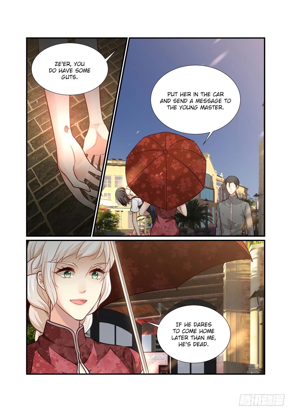 Bai Ze's Bizarre Collection Chapter 120 page 5 - Chapter 120