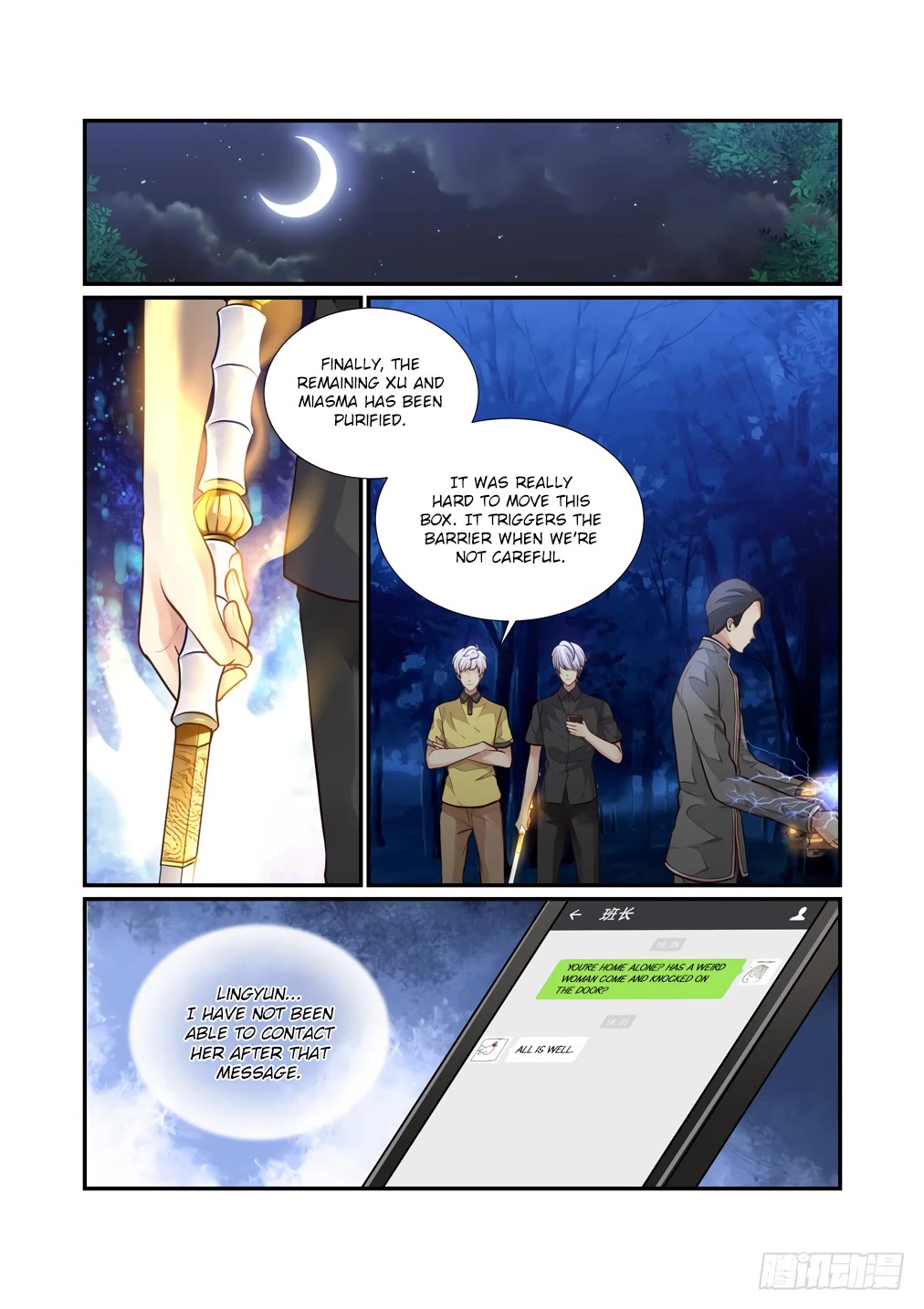 Bai Ze's Bizarre Collection Chapter 120 page 6 - Chapter 120