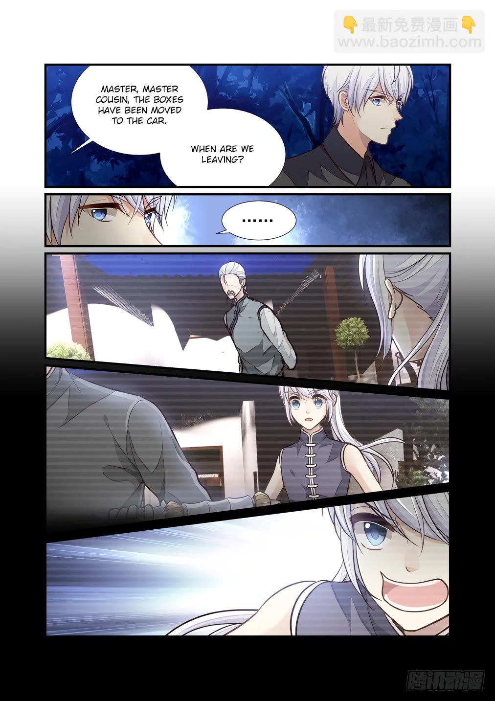 Bai Ze's Bizarre Collection Chapter 120 page 9 - Chapter 120