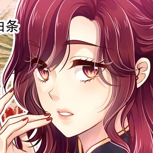 Bai Ze's Bizarre Collection Chapter 120 cover