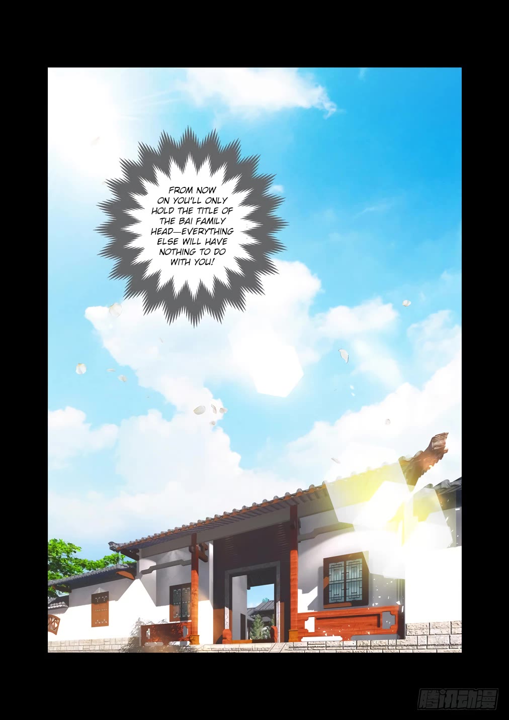 Bai Ze's Bizarre Collection Chapter 121 page 14 - Chapter 121