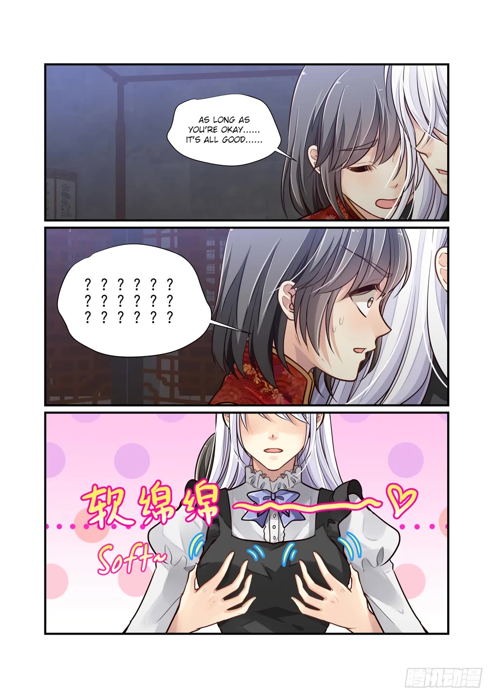 Bai Ze's Bizarre Collection Chapter 121 page 3 - Chapter 121