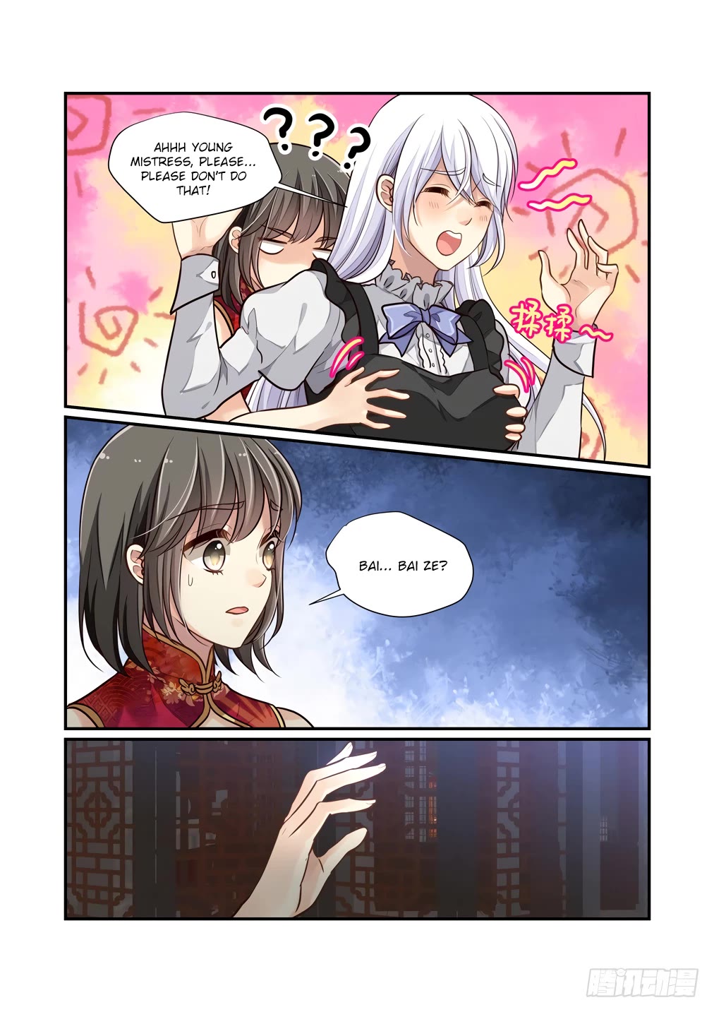 Bai Ze's Bizarre Collection Chapter 121 page 4 - Chapter 121