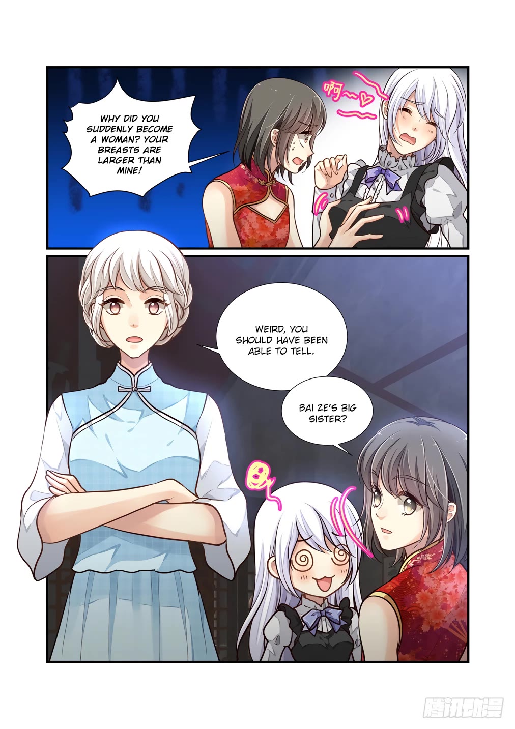 Bai Ze's Bizarre Collection Chapter 121 page 5 - Chapter 121