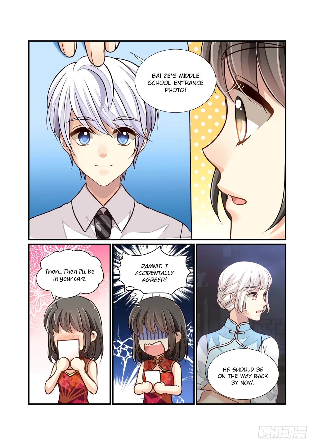 Bai Ze's Bizarre Collection Chapter 121 page 8 - Chapter 121