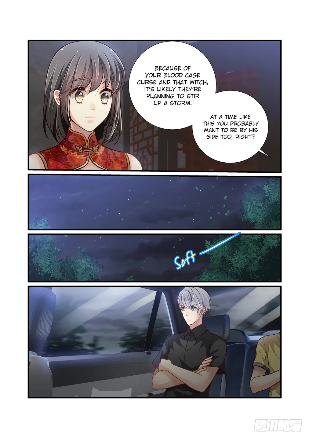 Bai Ze's Bizarre Collection Chapter 121 page 9 - Chapter 121