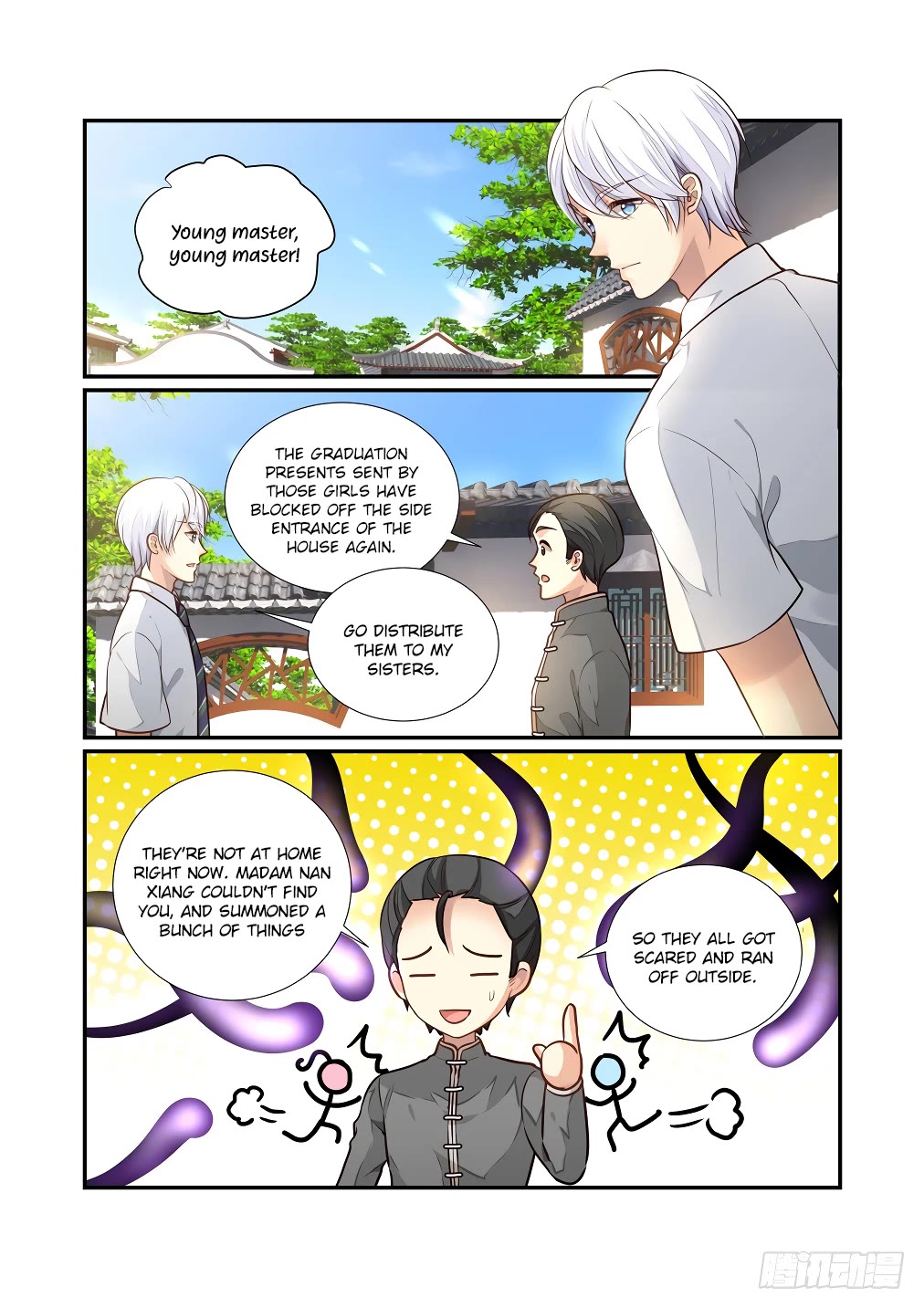 Bai Ze's Bizarre Collection Chapter 122 page 3 - Chapter 122