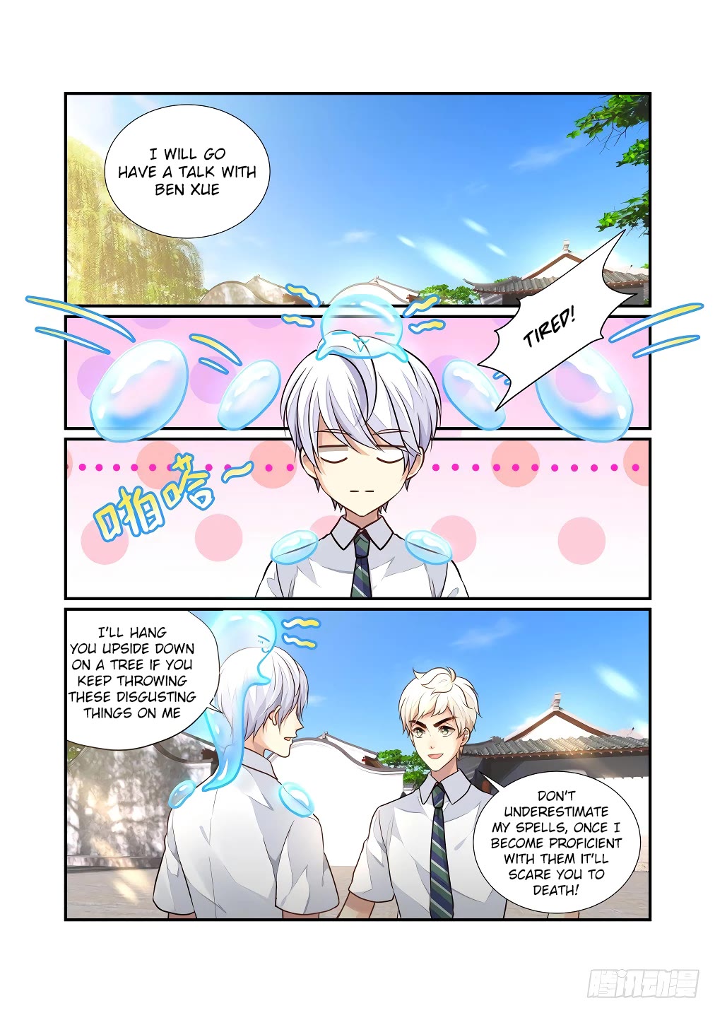 Bai Ze's Bizarre Collection Chapter 122 page 4 - Chapter 122