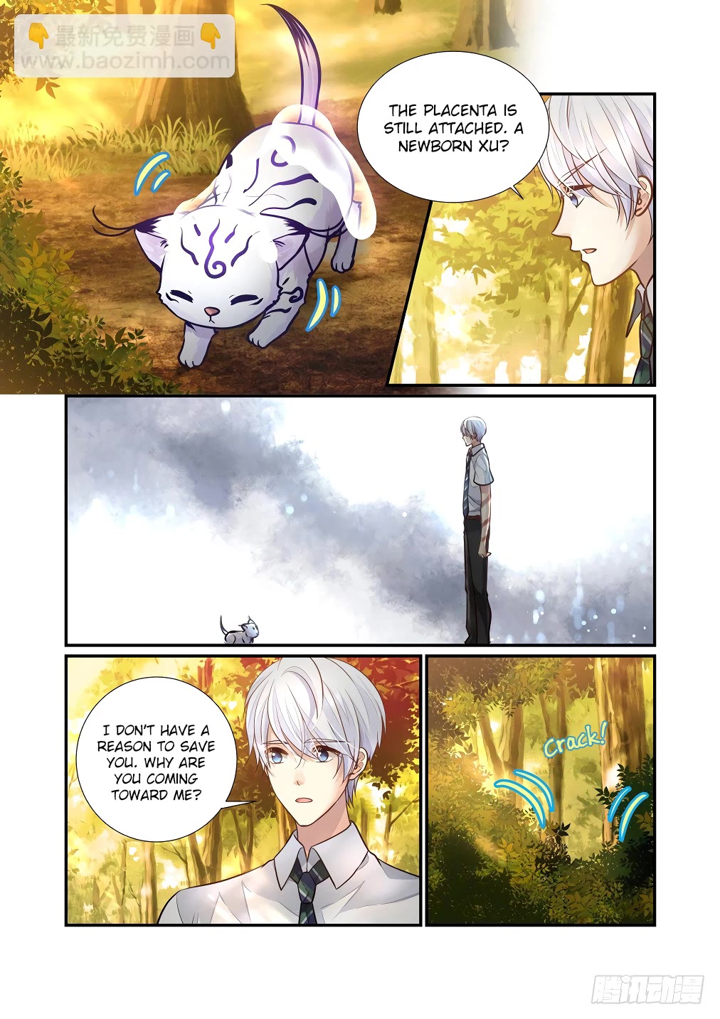 Bai Ze's Bizarre Collection Chapter 123 page 12 - Chapter 123