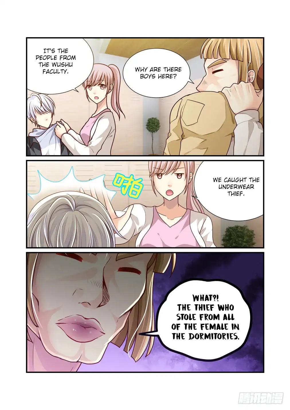 Bai Ze's Bizarre Collection Chapter 13 page 6 - Chapter 13: Incrimination (2)