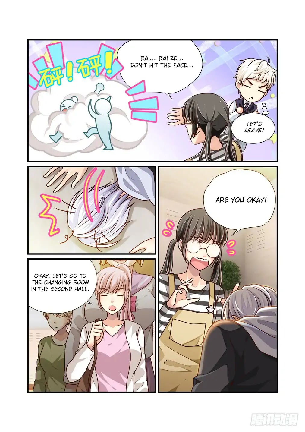 Bai Ze's Bizarre Collection Chapter 13 page 8 - Chapter 13: Incrimination (2)