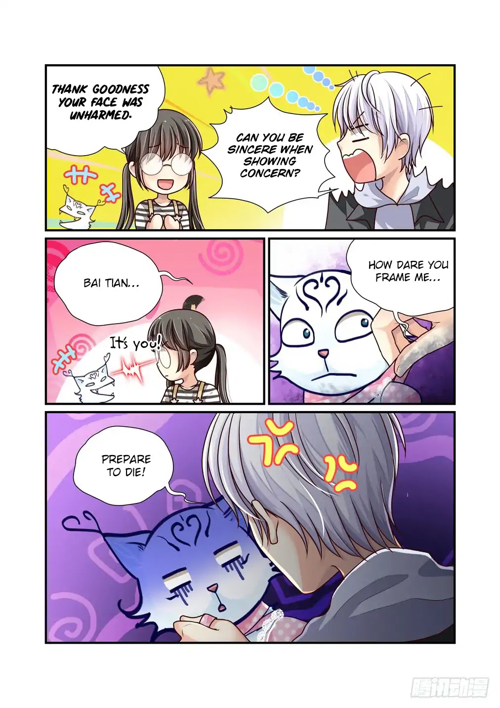 Bai Ze's Bizarre Collection Chapter 13 page 9 - Chapter 13: Incrimination (2)