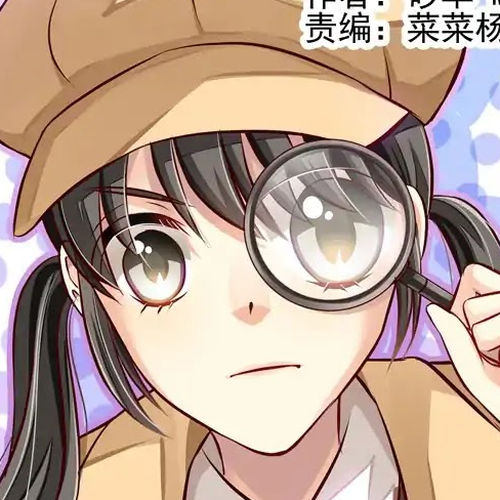 Bai Ze's Bizarre Collection Chapter 13: Incrimination (2) cover