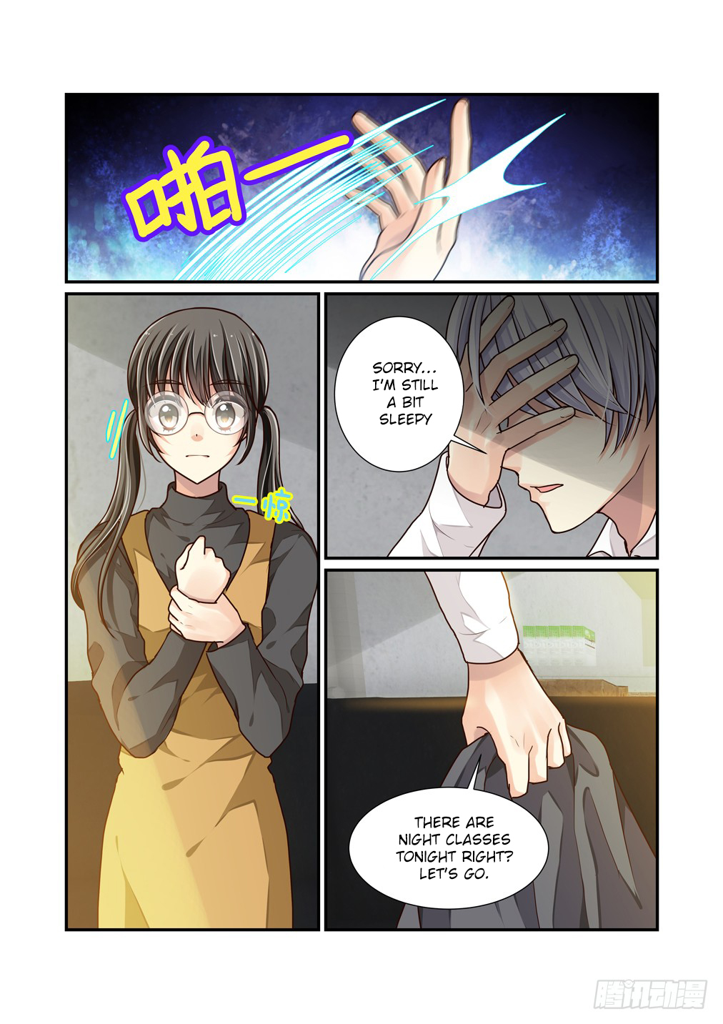 Bai Ze's Bizarre Collection Chapter 15 page 11 - Chapter 15: Nightmare (Part 1)