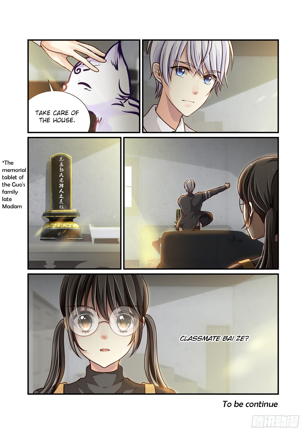 Bai Ze's Bizarre Collection Chapter 15 page 12 - Chapter 15: Nightmare (Part 1)