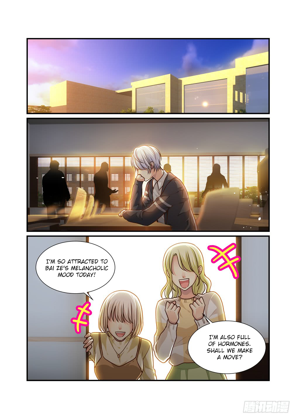 Bai Ze's Bizarre Collection Chapter 16 page 3 - Chapter 16: Nightmare (2)