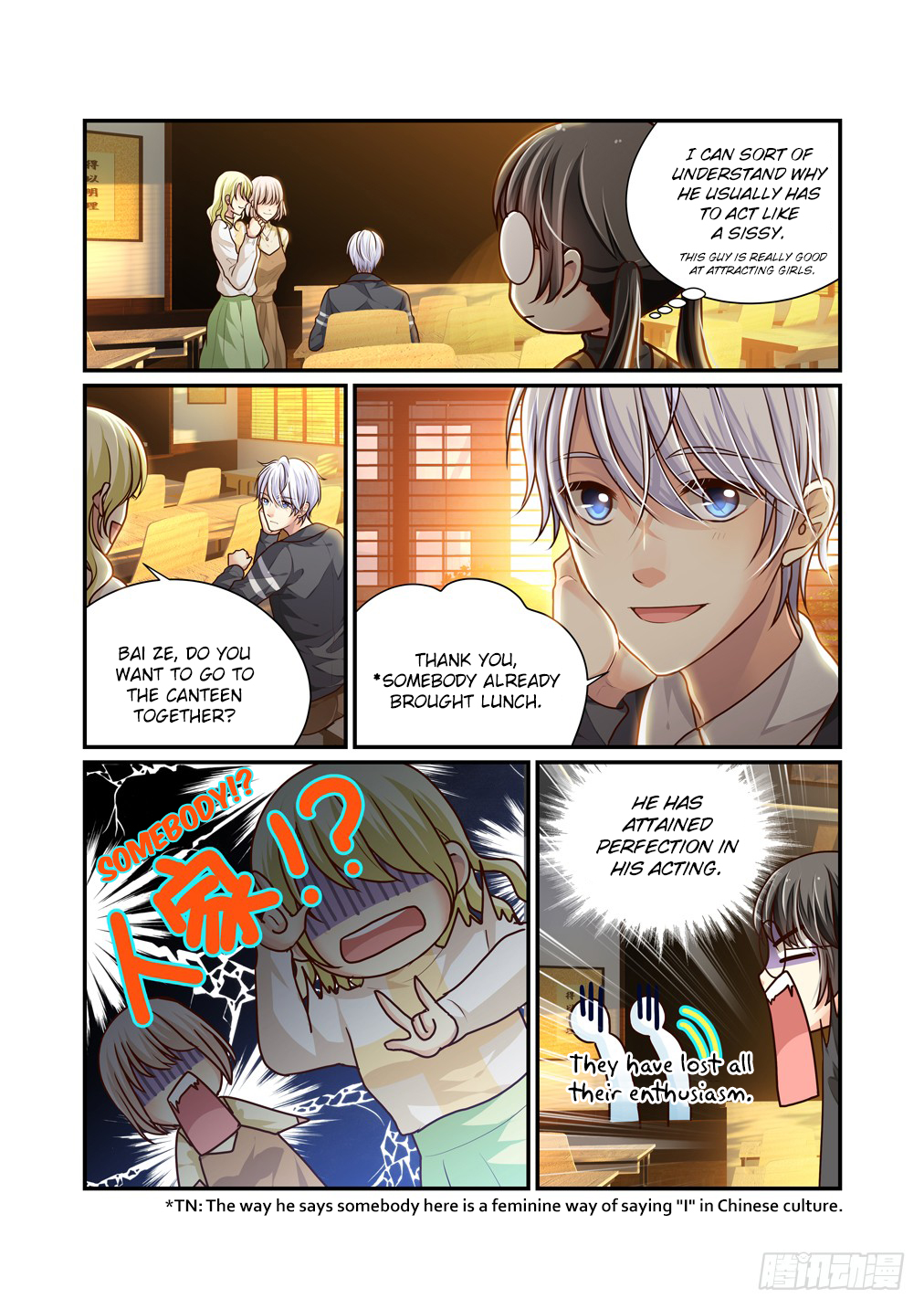 Bai Ze's Bizarre Collection Chapter 16 page 4 - Chapter 16: Nightmare (2)