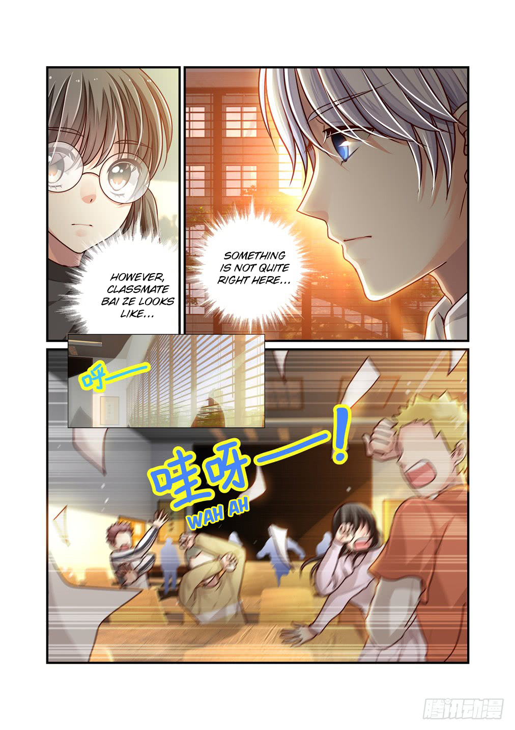 Bai Ze's Bizarre Collection Chapter 16 page 5 - Chapter 16: Nightmare (2)