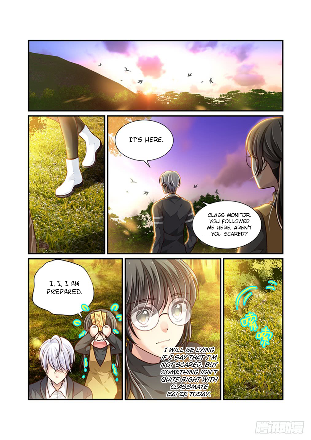 Bai Ze's Bizarre Collection Chapter 16 page 7 - Chapter 16: Nightmare (2)