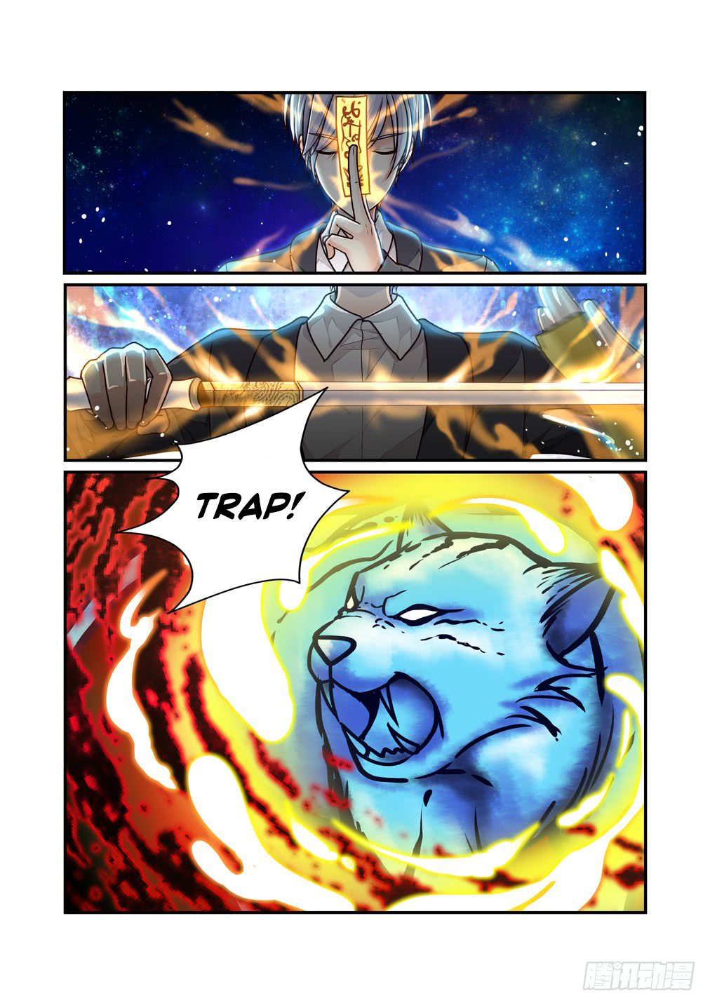 Bai Ze's Bizarre Collection Chapter 17 page 7 - Chapter 17: The Second Layer of Barrier