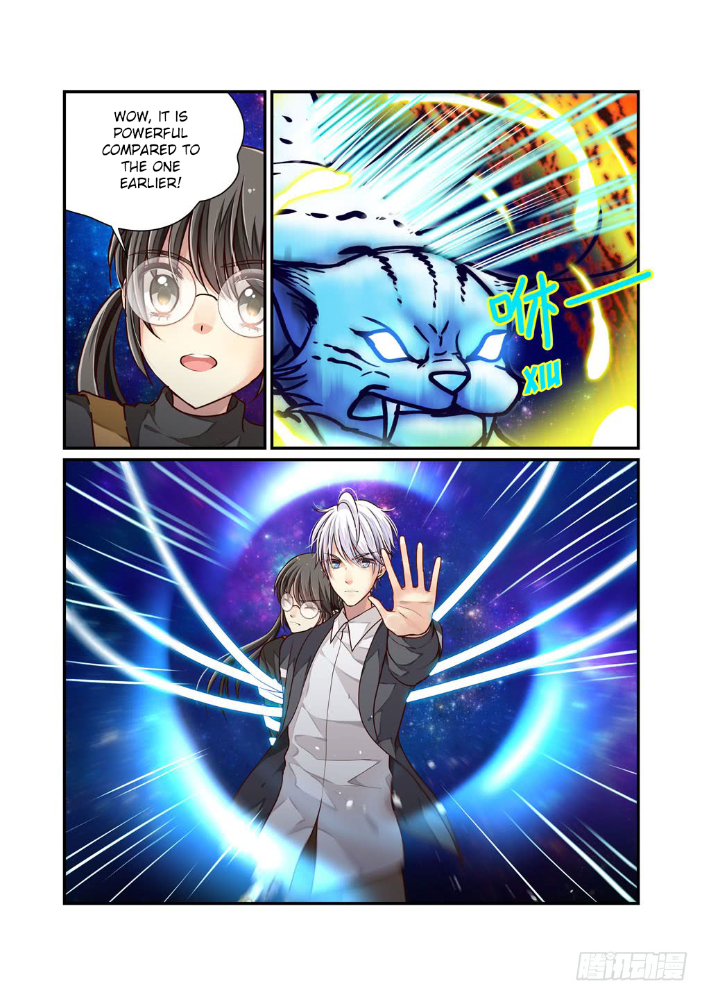 Bai Ze's Bizarre Collection Chapter 17 page 8 - Chapter 17: The Second Layer of Barrier