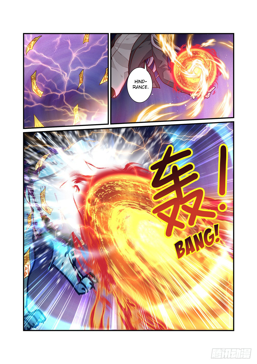 Bai Ze's Bizarre Collection Chapter 18 page 10 - Chapter 18: Lost Control