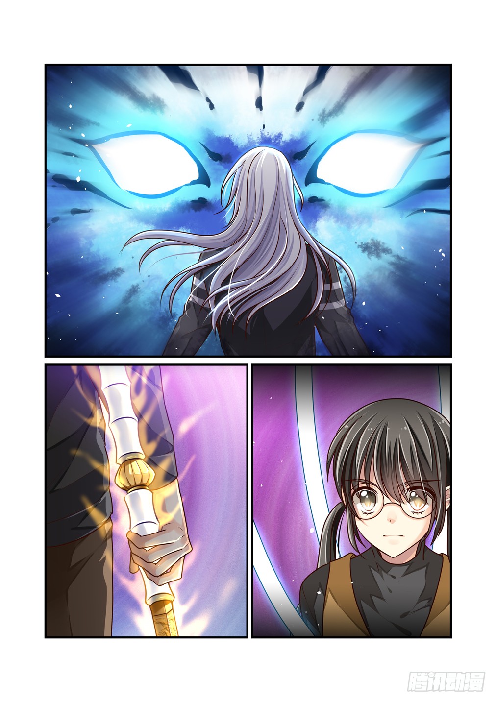 Bai Ze's Bizarre Collection Chapter 18 page 3 - Chapter 18: Lost Control