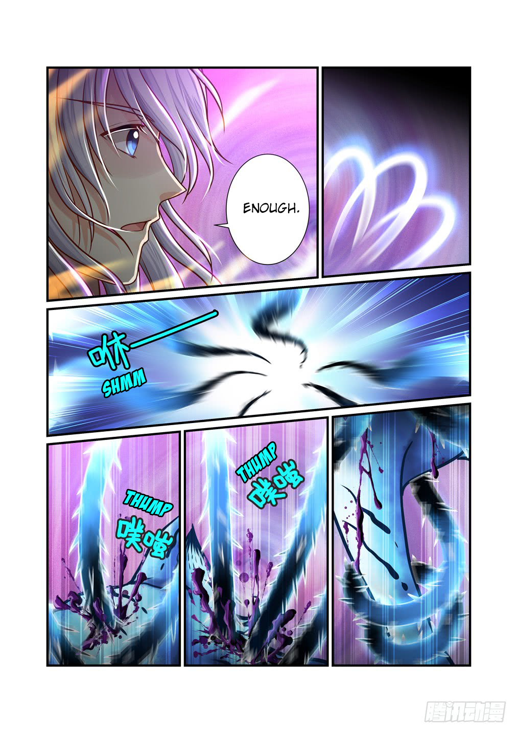 Bai Ze's Bizarre Collection Chapter 18 page 4 - Chapter 18: Lost Control