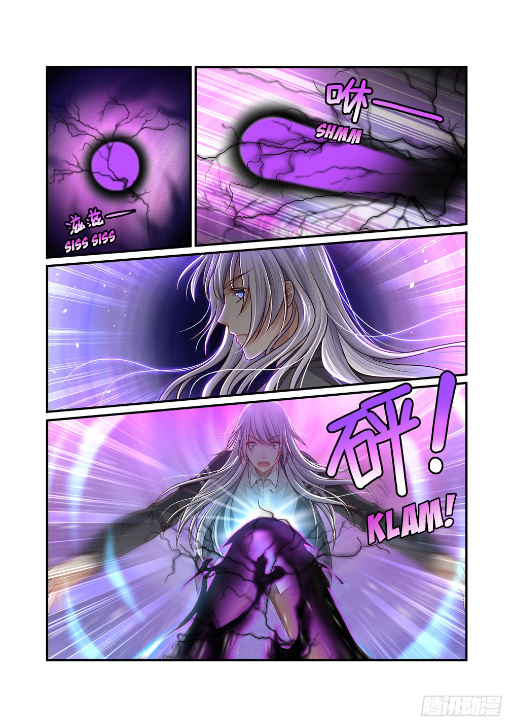 Bai Ze's Bizarre Collection Chapter 18 page 7 - Chapter 18: Lost Control
