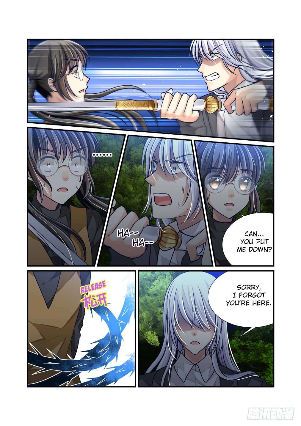 Bai Ze's Bizarre Collection Chapter 19 page 5 - Chapter 19: Lost Control (2)