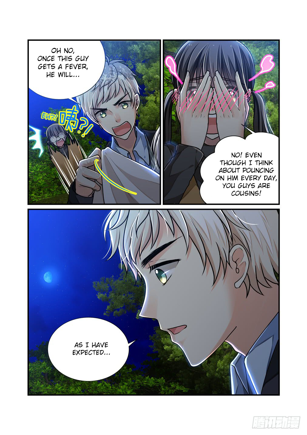 Bai Ze's Bizarre Collection Chapter 19 page 9 - Chapter 19: Lost Control (2)