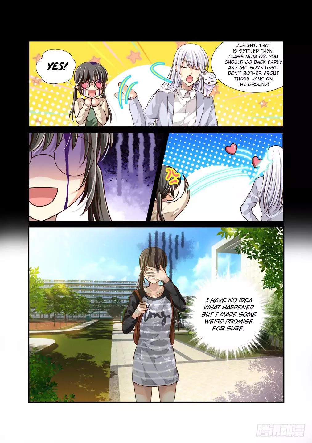 Bai Ze's Bizarre Collection Chapter 2 page 11 - Chapter 2: A Wolf in Sheep's Clothing