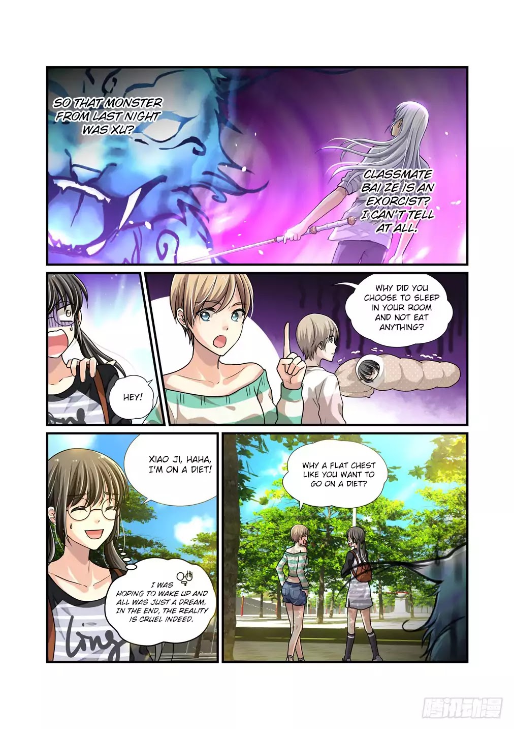 Bai Ze's Bizarre Collection Chapter 2 page 12 - Chapter 2: A Wolf in Sheep's Clothing