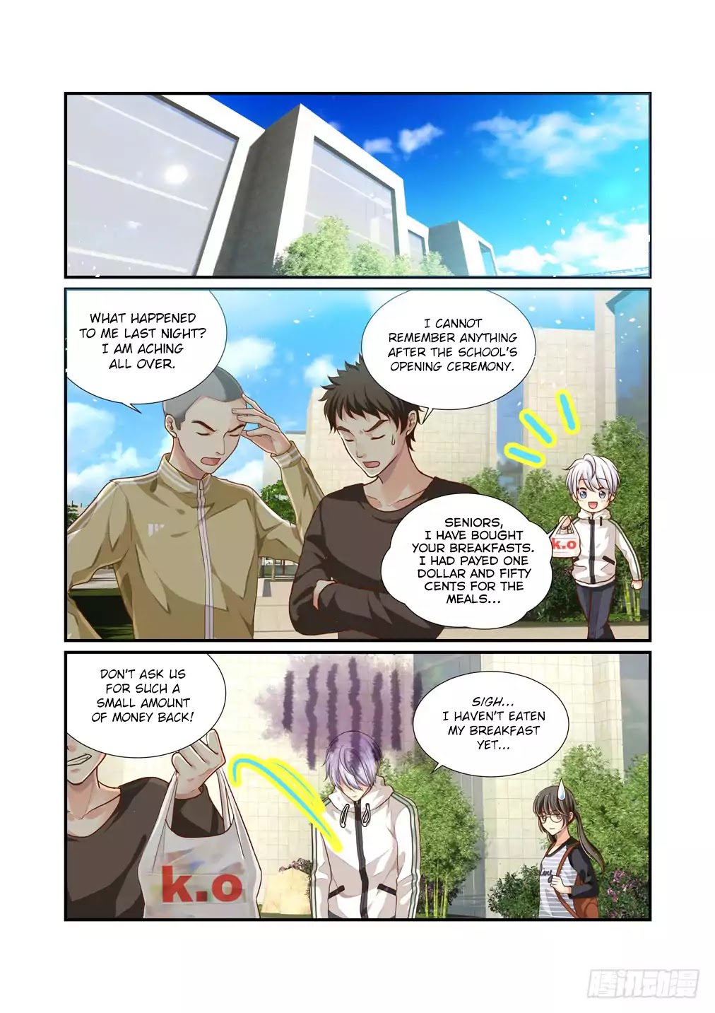 Bai Ze's Bizarre Collection Chapter 2 page 3 - Chapter 2: A Wolf in Sheep's Clothing