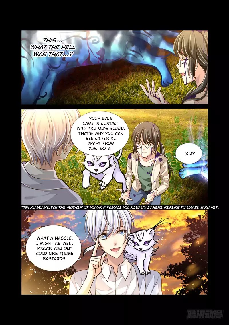 Bai Ze's Bizarre Collection Chapter 2 page 5 - Chapter 2: A Wolf in Sheep's Clothing
